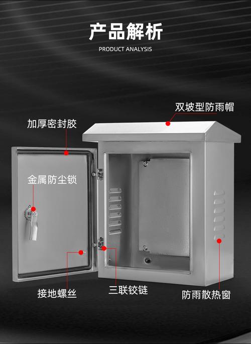 不锈钢配电箱监控设备箱户外室外防水箱落地控制箱配电柜按钮仪表箱防